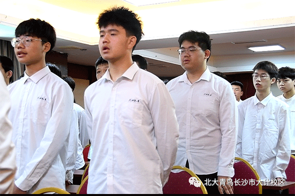 北大青鸟长沙大计模范校区