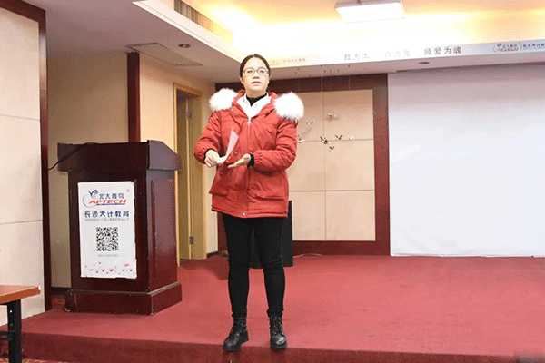 长沙大计金牌讲师邹玖华老师